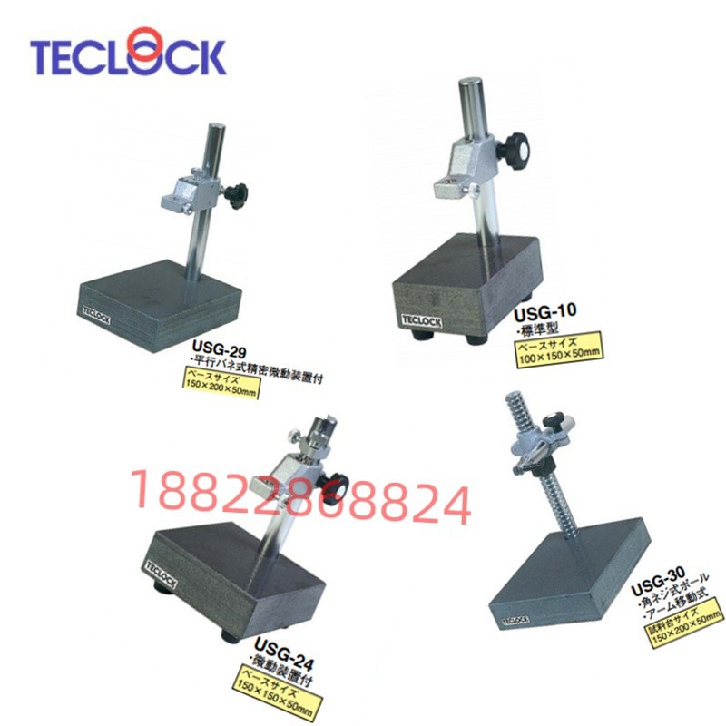 原装日本TECLOCK得乐测试台USG-28/USG-29/USG-30/USG-31/USG-32