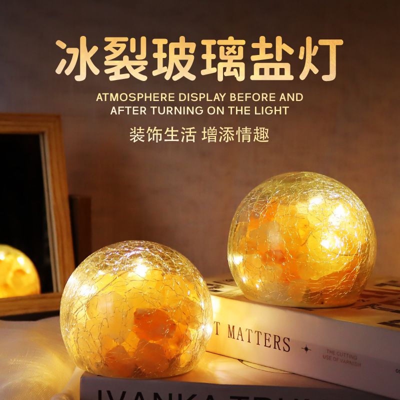 Cross-border explosions Himalayan salt lamp ice-cracked glass salt lamp floral crystal salt lamp night light creative night light Cross-border explosions Himalayan salt lamp ice-cracked glass salt lamp floral crystal salt lamp night light creative night light