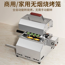 烧烤炉;调料器皿;其他烧烤用具