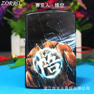 ZORRO���_ِ�������ú�ʹ��C�S�~��ӡ���w�������l�S�����ղ�
