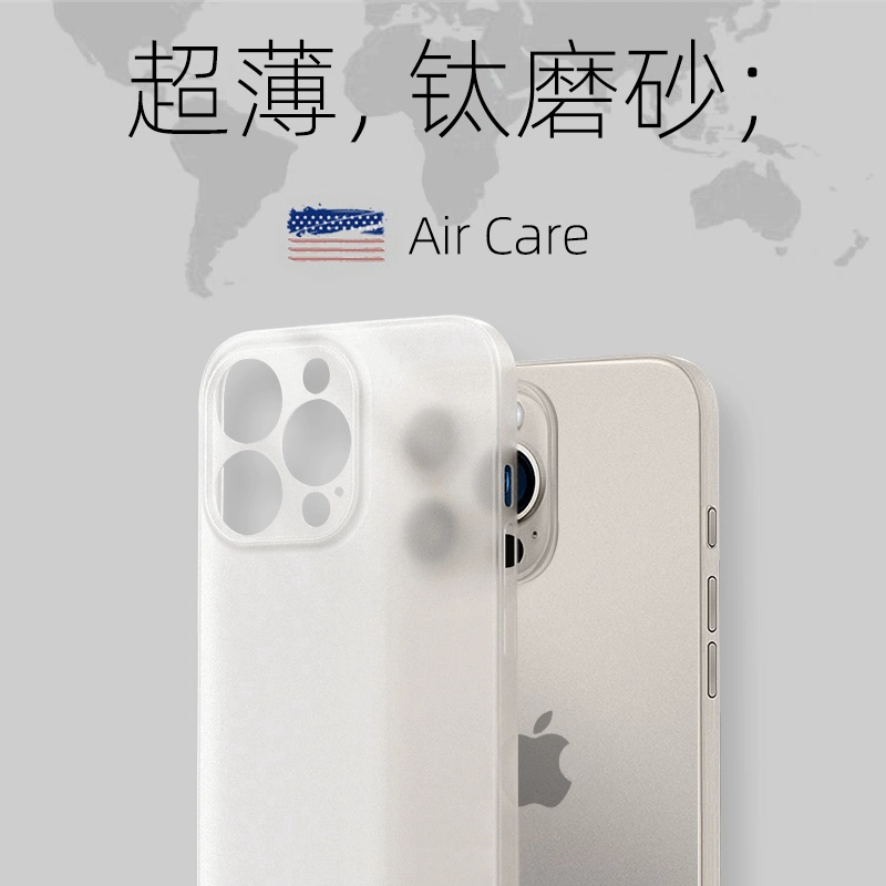 Suitable for Apple 17 Phone Case, New iPhone 16 Ultra-Thin Transparent Frosted Silicone Protective Case, 15 Heat Dissipation and Anti-Fingerprint Suitable for Apple 17 Phone Case, New iPhone 16 Ultra-Thin Transparent Frosted Silicone Protective Case, 15 Heat Dissipation and Anti-Fingerprint