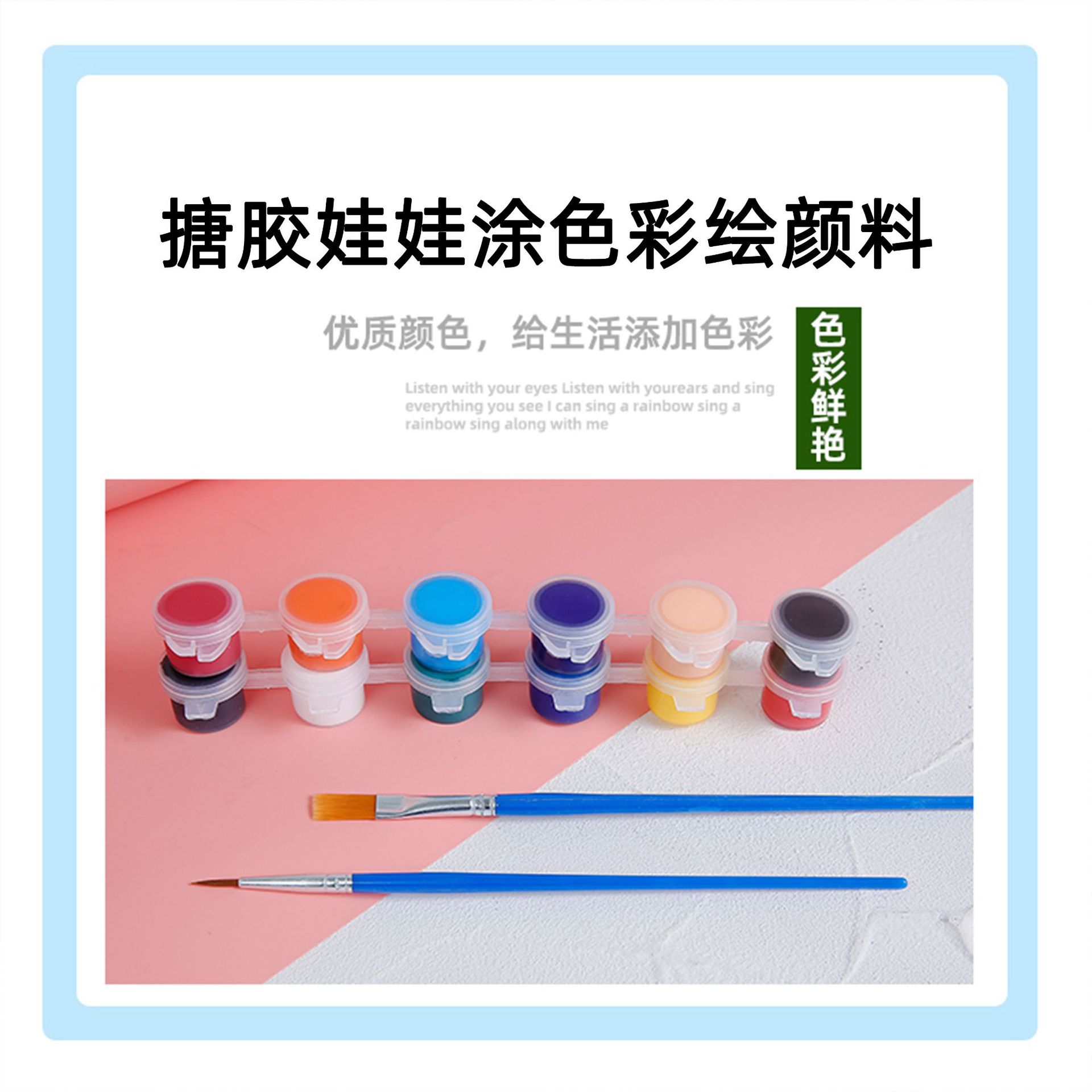 High-quality plaster doll glue painting professional environmental protection children diy handmade graffiti acrylic paint
