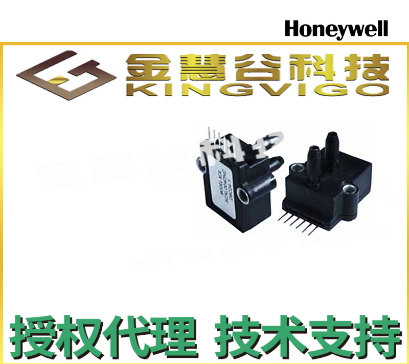 XCA4100AN霍尼韦尔Honeywell授权代理压力传感器全新原装技术支持
