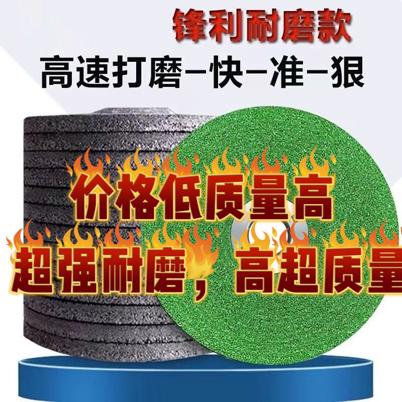0型片铁金属×2516加厚6打磨型不锈钢砂轮片砂×磨片角磨机110150