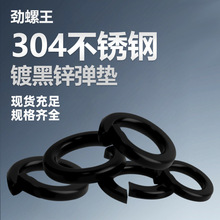 304���P�僺��\���|gb93��ɫ���ɉ|Ȧ�_�ډ|Ȧm1.6-m39���ԉ|Ƭ