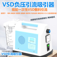 大吸力医用负压吸引器引流家用电动吸痰器无噪声防溢流工厂直发