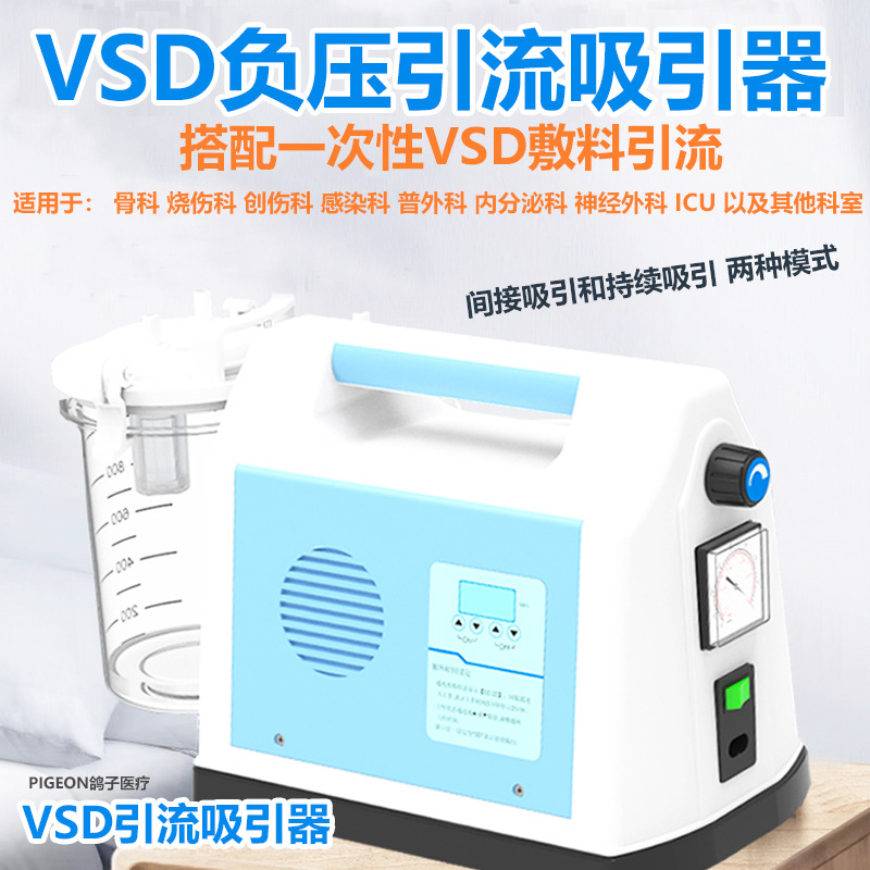 大吸力医用负压吸引器引流家用电动吸痰器无噪声防溢流工厂直发