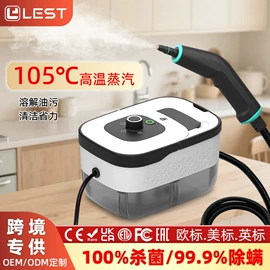 蒸汽清洁机;蒸汽清洗机