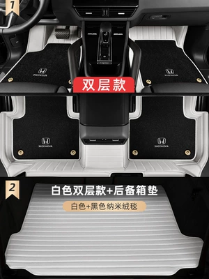 Fit Original Car Foot Mat – Ayaqaltılar (Kovriklər) - trunk-mat-x-double-layer-logo-model-white-black-cashmere-blanket