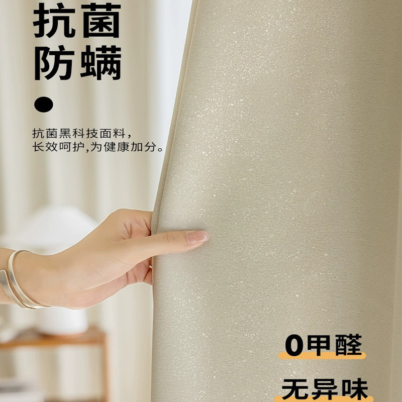 Cortinas totalmente opacas Dormitorio Nueva sala de estar Aislamiento térmico Balcón Protector solar Shaoxing Keqiao Sombrilla Tejido de cortina de gancho