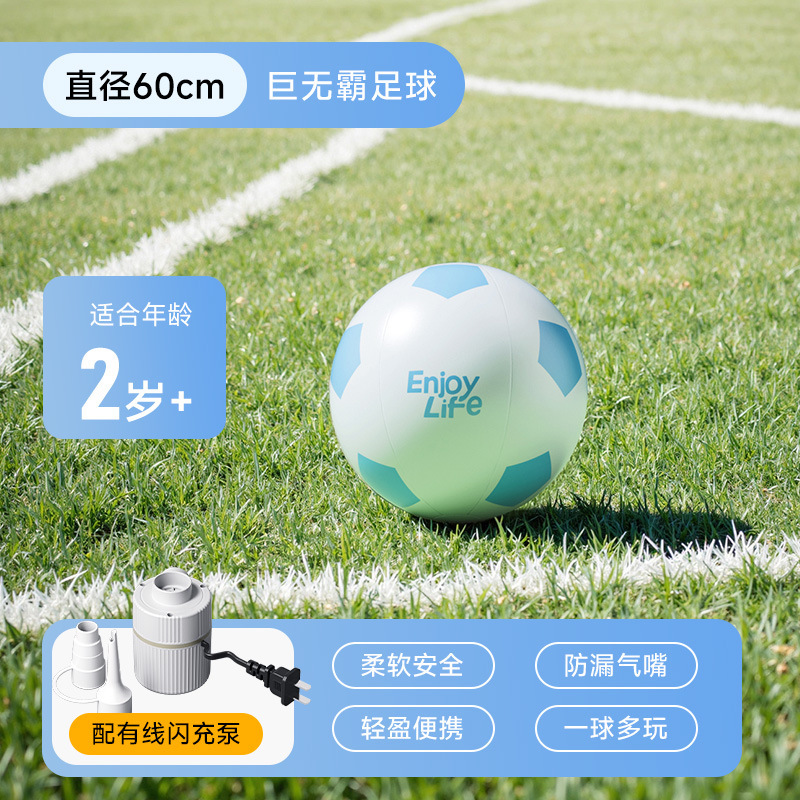 Balón de fútbol inflable, juguete infantil, juego interactivo para padres e hijos al aire libre, pelota gigante para playa, interacción entre padres e hijos