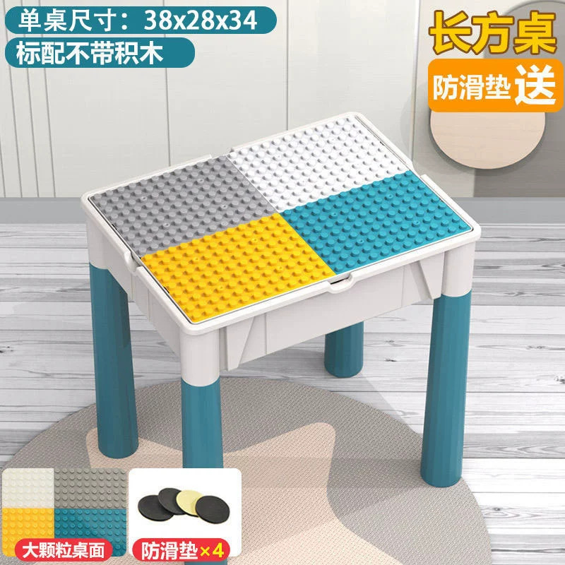 직사각형 테이블