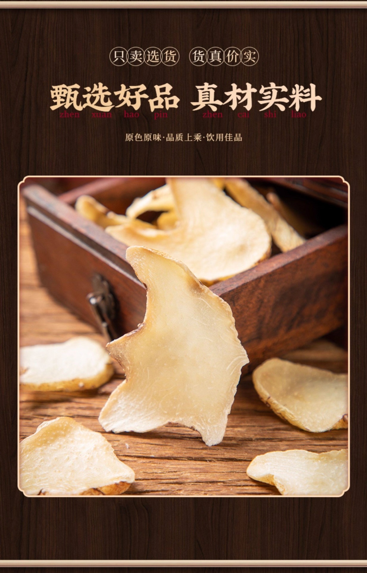Dried Bletilla Slices Bai Ji 500g Traditional Chinese Herb for Decoction or Grinding in use