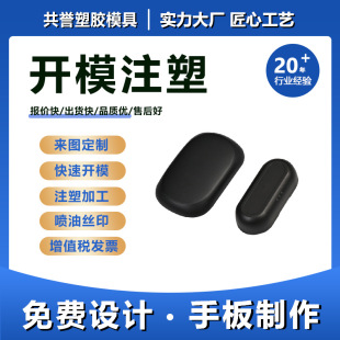 �{�����C�п��_ģ����ע�ܼӹ�ABS���ϟo�����C��ģ�߿ɶ��ƹ��S