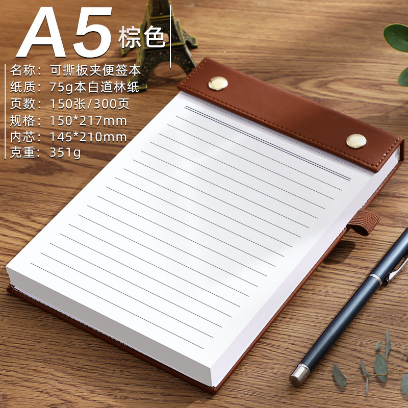 a5 갈색 가로줄