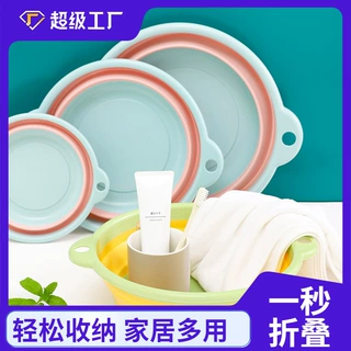 可折叠洗脸盆家用大小号学生宿舍洗衣盆便携式压缩旅行洗脚塑料盆