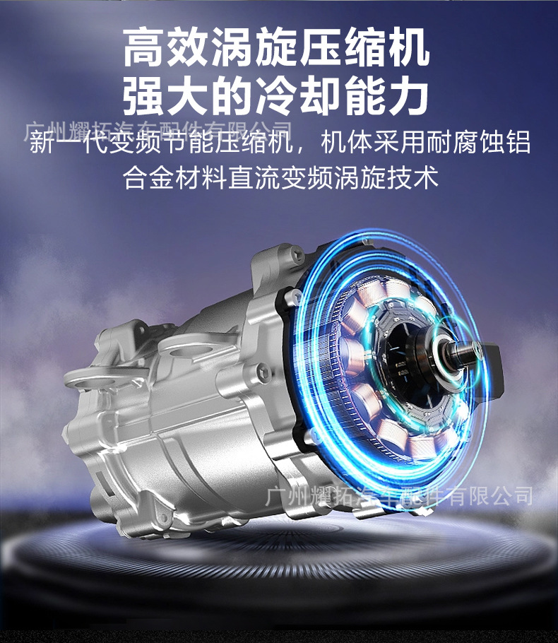 YAOTUO New High-end Double Fan Parking Air Conditioner 12V 24V Electric Refrigeration RV Truck Top-mounted Car Air Conditioner