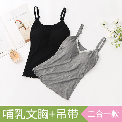 Nursing suspender vest thin summer bra long pregnant woman underwear without steel ring postpartum feeding bra new