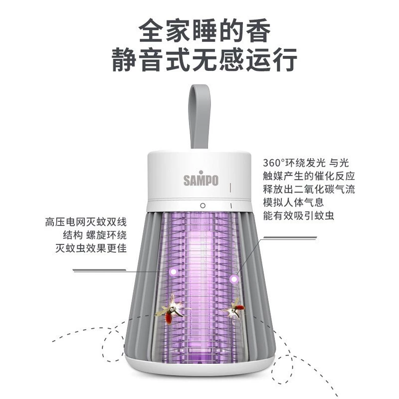 SAMPO Shinbao Электрический устранитель комаров/SP-MW001