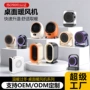 小太阳家用桌面节能电暖器