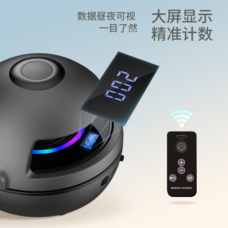 Bluetooth音楽カラフルな呼吸ライトジャンパーインテリジェントジャンパーリモートコントロール自動カウント電気ジャンパー|undefined