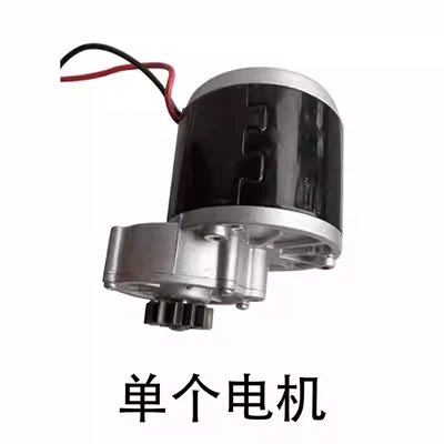 Parts Transport Vehicle Accelerator | Solenoid klapanlar - single-motor