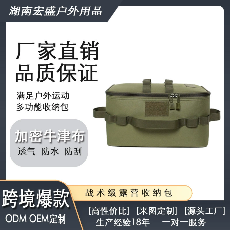 Наружная сумка для кемпинга для пикника складной портативный инструмент сумка для хранения легкая сумка для хранения инструментов емкость сумка для посуды