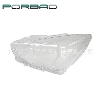 Suitable for Mazda 2 Headlight Cover, 15-18 Models, Imported Mazda 2 Front Headlight Transparent Shell, Durable Light Surface (Fara qapaqları)