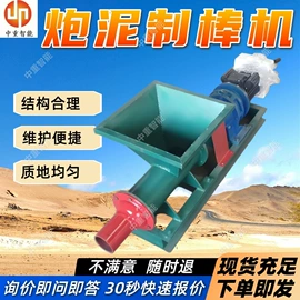 矿山施工设备;矿业输送设备;矿用提升设备