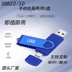 ���lType-cU�P ����OTG���DU�P �֙C����һU�P�p�ӿڶYƷ64G����