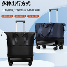 跨境专供大容量旅行包外出短途出差收纳行李袋拉杆万向轮待产包