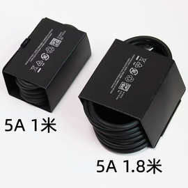 适用三星原装双typec数据线S23U s22 45w充电线Z Fold5正品5A快充