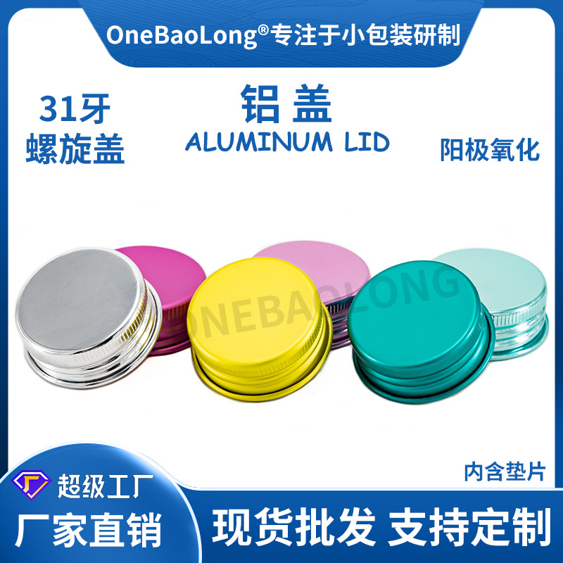 31���������Ƶ绯��������ƿ����ƿʳƷ�ǹ�ѹƬ�Ǹ�������С����