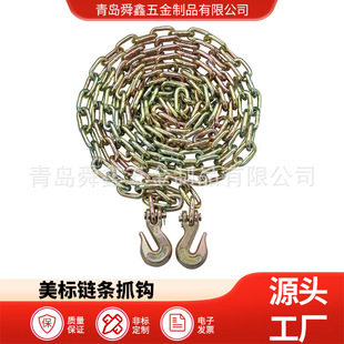 Double-headed hook alloy steel chain hook sling lifting manganese steel 80 chain mold sling crane chain hook
