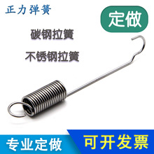 批发压缩弹簧304异形卡簧线成型耐高温厂家供应非标高弹力