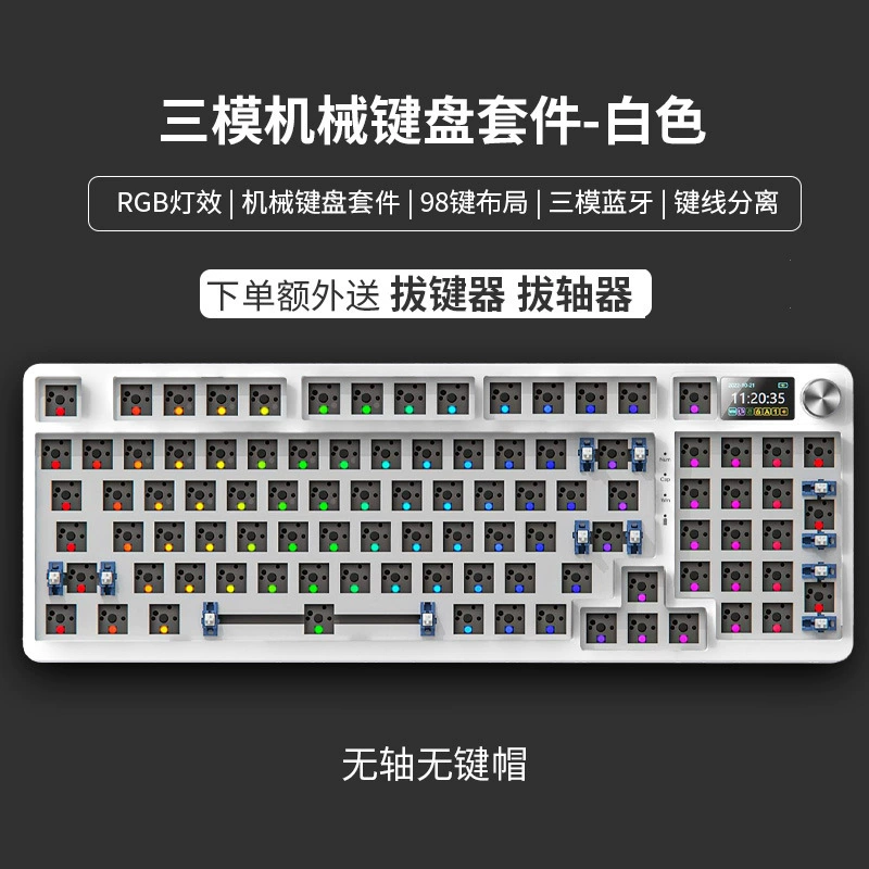 Mechanical Keyboard Kit 98-key DIY, three-mode (wired/Bluetooth), hot-swap RGB, programmable knob