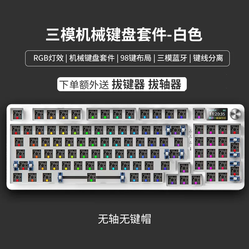 Mechanical Keyboard Kit 98-key DIY, three-mode (wired/Bluetooth), hot-swap RGB, programmable knob
