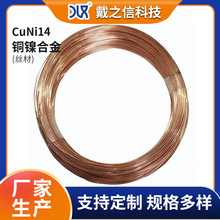 �S�ҹ������z�~懺Ͻ� �~�14 CuNi14��~�Ͻ�z