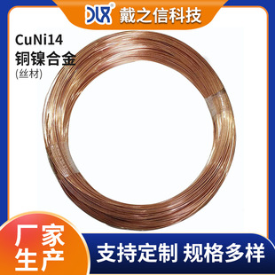 �S�ҹ������z�~懺Ͻ� �~�14 CuNi14��~�Ͻ�z