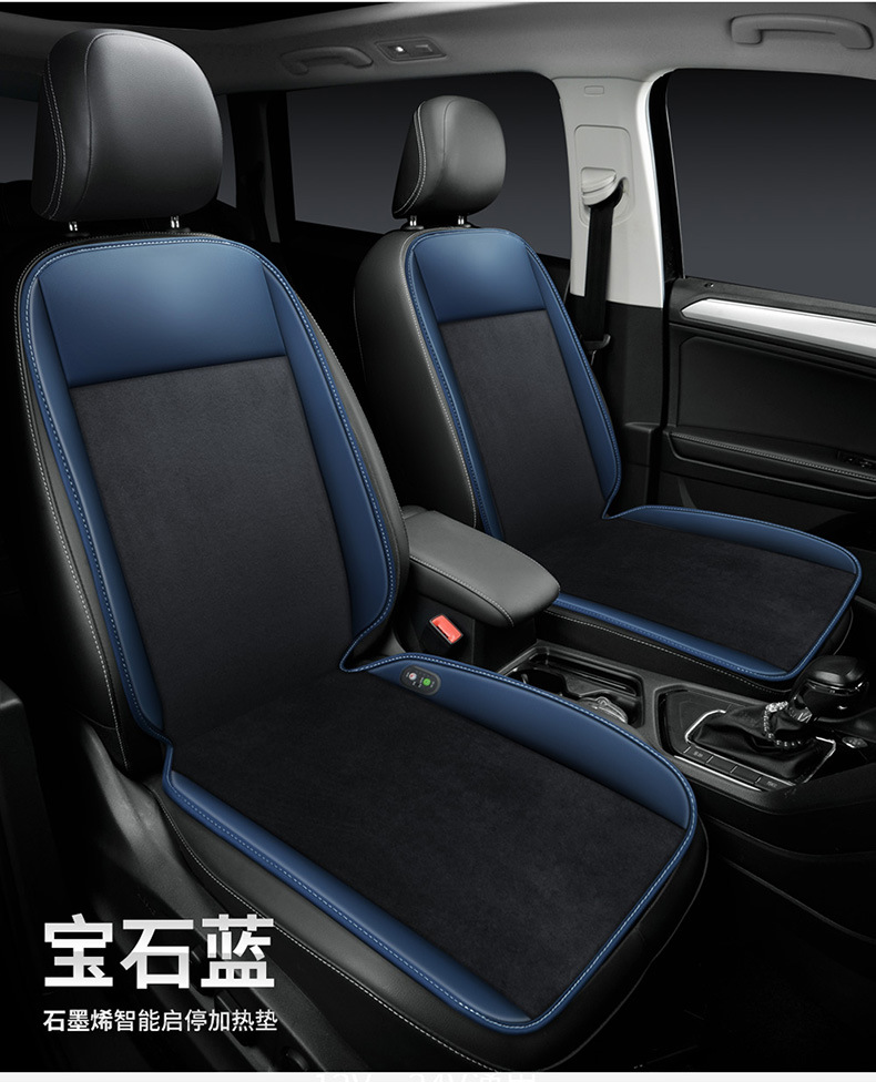 Graphene Heating Pad Car Seat Cushion Winter Warm Car Mat Cross-Border 12V24V Flannel Short Plush Single Seat Cushion