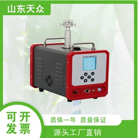 水质分析仪;其他仪器仪表;其他分析仪器