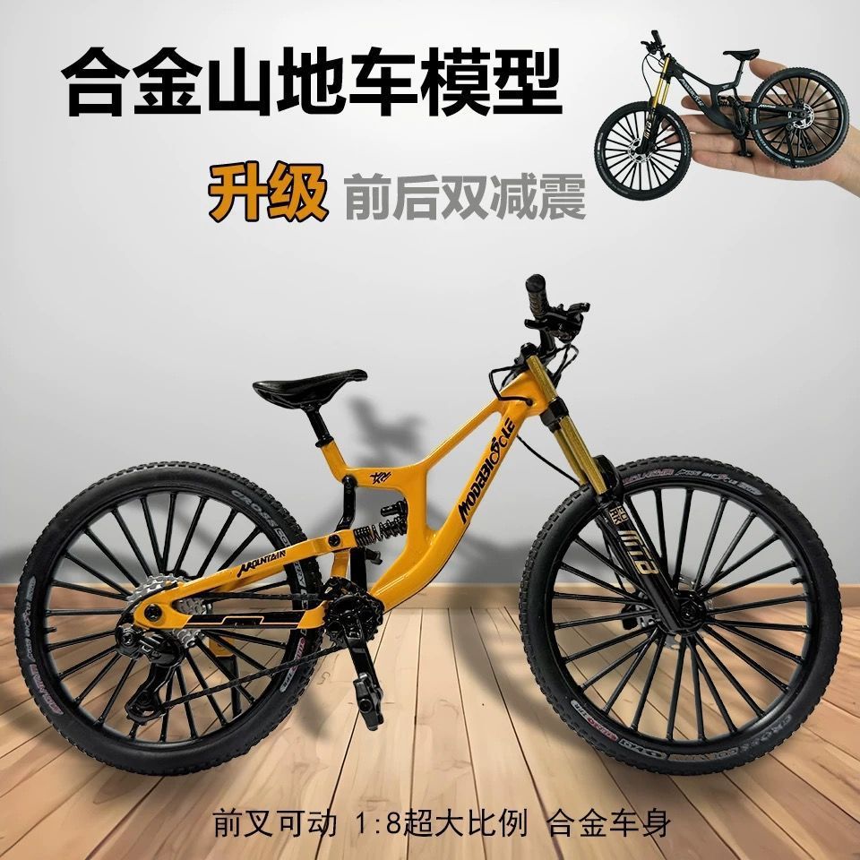 Modelo de bicicleta de aleación de amortiguación delantera y trasera, bicicleta de montaña de cola suave, mini bicicleta, adornos, juguetes, modelo de bicicleta