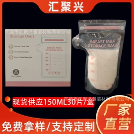 复合包装制品;塑料食品袋;其他食品包装