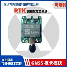 NM871B�忨 ȫ����ȫ�l�cGNSS���ÑT��RTK�߾��ȽM�ό�����λģ�K