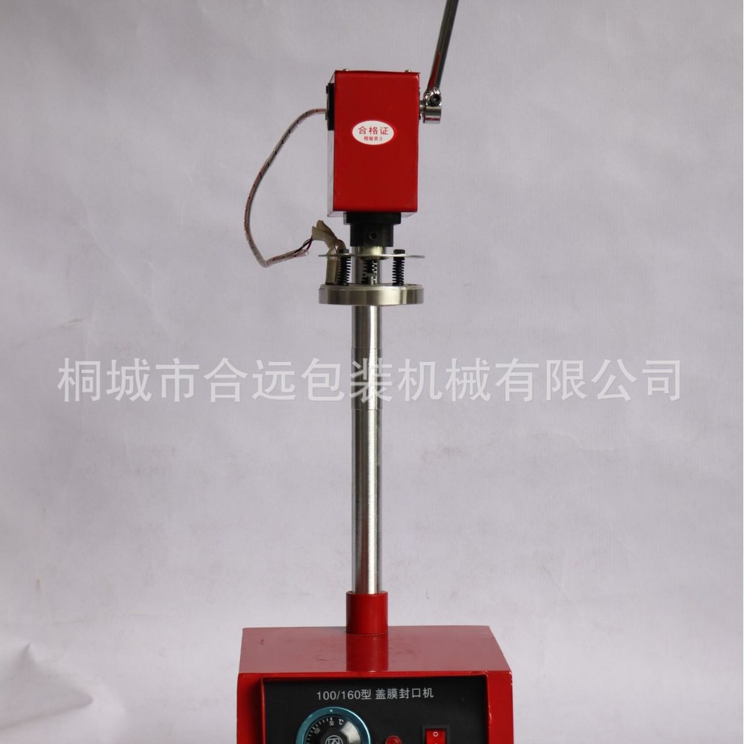 盖子膜封口机 瓶口封口 片膜封口 热封口 手动封口 玻璃瓶口封口