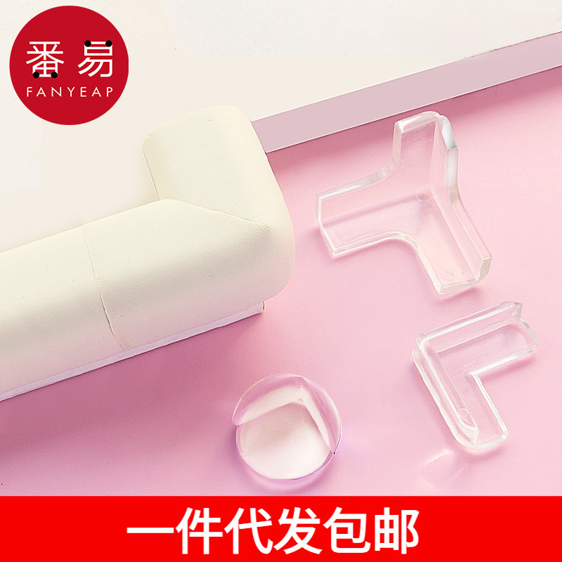 Silicone protective corner covers, tape for table, 1v