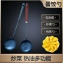 老式长柄家用手工炒勺