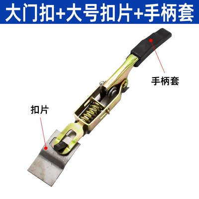 Electric tricycle carriage lock three-wheeled Other Electric Vehicle Accessories - door-buckle-handle-cover