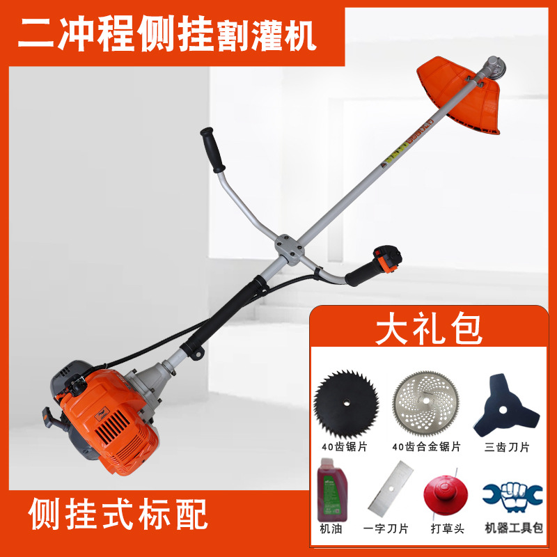 Cortacésped de cuatro tiempos, cortadora de césped de gasolina agrícola multifuncional de mochila, cortadora de bordes de suspensión lateral, cortadora de terrenos baldíos