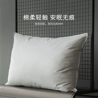 枕头羽绒枕95白鹅绒枕芯床上用品家纺羽绒枕头全棉高端护颈现货